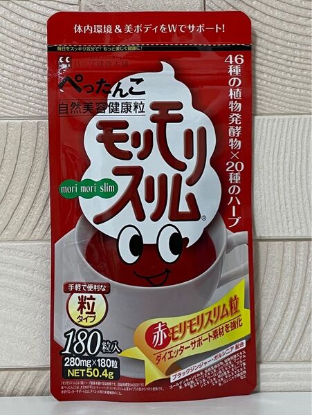 ハーブ健康本舗 赤モリモリスリム粒 180粒 ×1袋