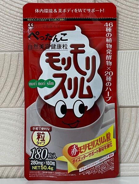 ハーブ健康本舗 赤モリモリスリム粒 180粒 ×1袋