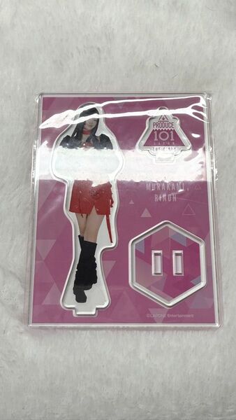 ミーアイ 村上璃杏 アクリルスタンド アクスタ ポジション評価衣装
