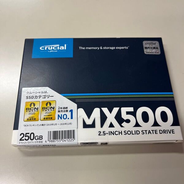 Crucial MX500 2.5インチ SSD SATA 250GB