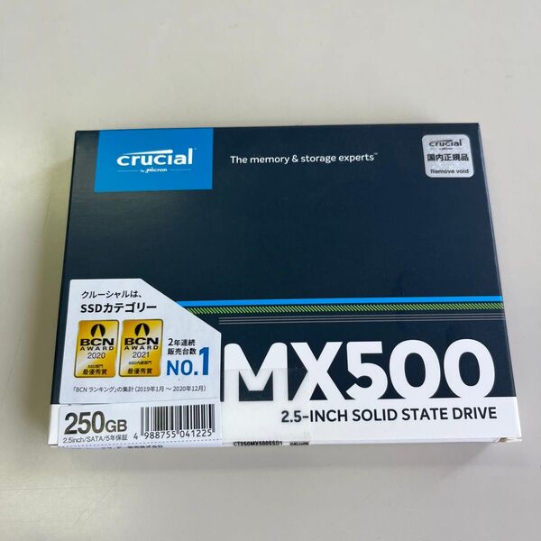 Crucial MX500 2.5インチ SSD SATA 250GB
