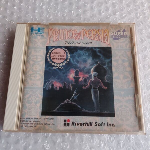 PCエンジン プリンス・オブ・ペルシャ スーパーCD-ROM2 PCE