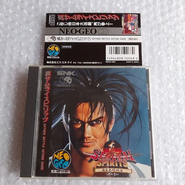 ネオジオCD 真サムライスピリッツ 帯あり NEOGEO SNK