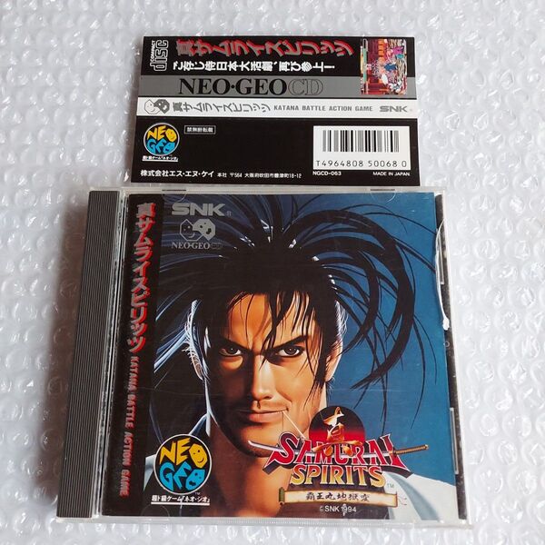 ネオジオCD 真サムライスピリッツ 帯あり NEOGEO SNK