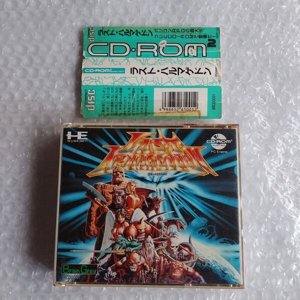 PCE ラストハルマゲドン PCエンジン CD-ROM2