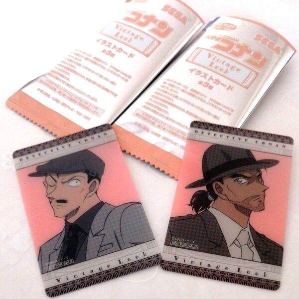 SEGAラッキーくじ 名探偵コナン 〜Vintage Look〜 大和勘助・毛利小五郎イラストカード2枚セット セガ
