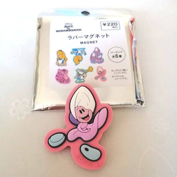 【新品】ディズニー 不思議の国のアリス ラバーマグネット 《ヤングオイスター》