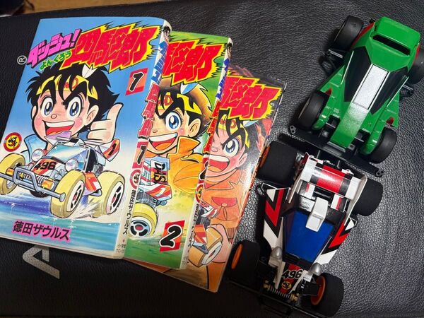 ミニ四駆 エンペラー 塗装済み バーニングサン 全塗装シールなし ダッシュ四駆郎3冊 タミヤ
