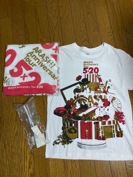 ARASHI 5×20 Tシャツ バスタオル (ペンライト付き)