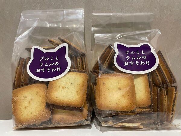 白い恋人アウトレット「プルミとラムルのおすそわけ」(ブラック)2袋セット 石屋製菓
