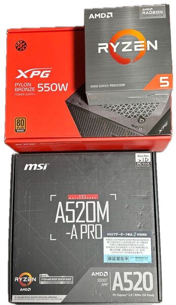 RYZEN5 5600G + MSI A520M-A PRO + PYLON550W電源 +オマケ 4点セット