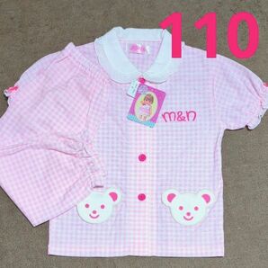 メルちゃんパジャマ なりきりパジャマ 110サイズ さわやか素材
