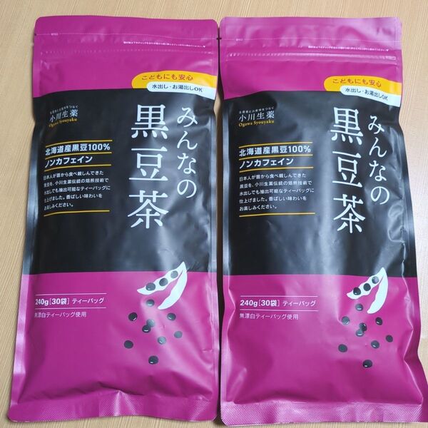 小川生薬 みんなの黒豆茶 240g(30袋)×2 合計60袋