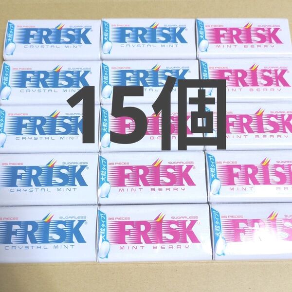 フリスク クリスタルミント★ミントベリー 大粒タイプ シュガーレス 15個
