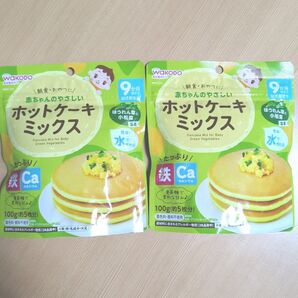 和光堂 赤ちゃんのやさしいホットケーキミックス ほうれん草と小松菜 100g×2袋 9か月頃から幼児期まで