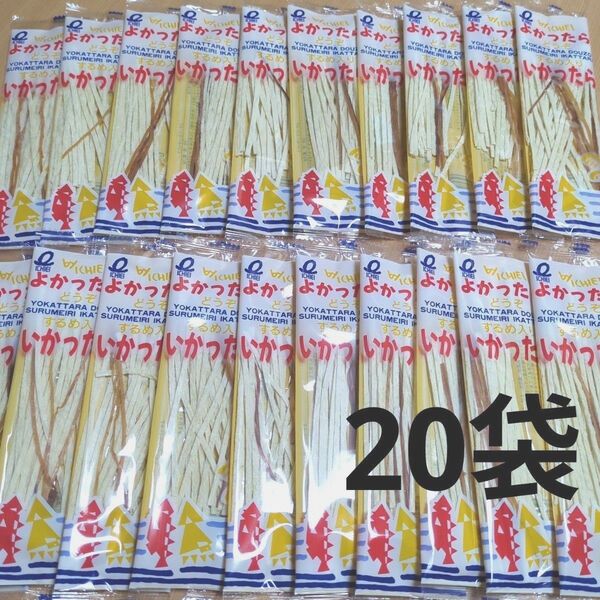 よかったら いかったら スルメ入り たら 珍味 1袋6g×20袋 一榮食品