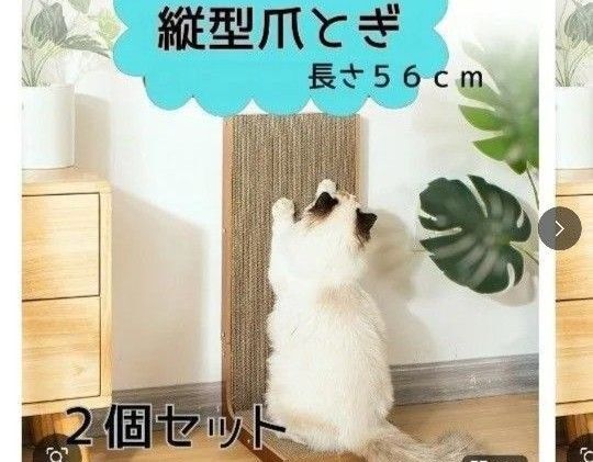 L字型段ボールダンボール 2個セット 568猫用スクラッチャー 猫用 爪とぎ 爪研ぎ ねこ キャット ストレス解消