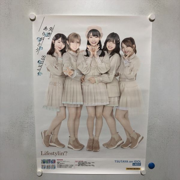 Yahoo!オークション -「AKB ポスター B2」の落札相場・落札価格