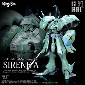 ボークス FSS HSGK 1/100 サイレンA型 シュリンク未開封新品 レジンキット