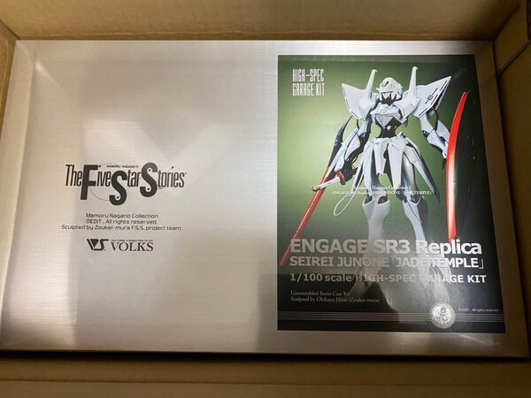 ボークス FSS HSGK 1/100 エンゲージSR3 レプリカ セイレイ・ジュノーン「ジェイド・テンプル」シュリンク未開封