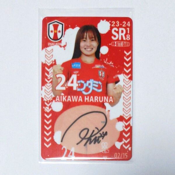 2023-24シーズン INAC神戸 愛川陽菜サインカード