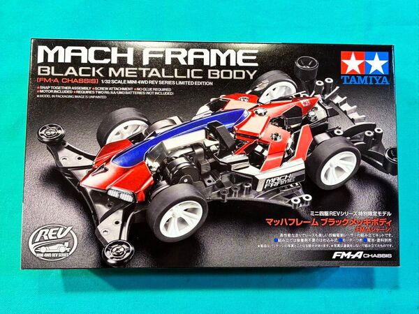 タミヤ ミニ四駆 マッハフレーム ブラックメッキボディ