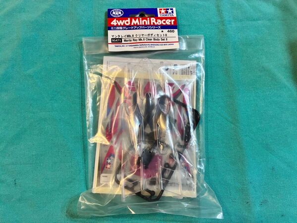 タミヤ ミニ四駆 マンタレイMk.Ⅱ クリヤーボディセットII