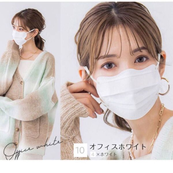 CICIBELLA シシベラ ホワイト 冷感 4Dマスク 30枚+3 (90枚)箱無しマスクのみ