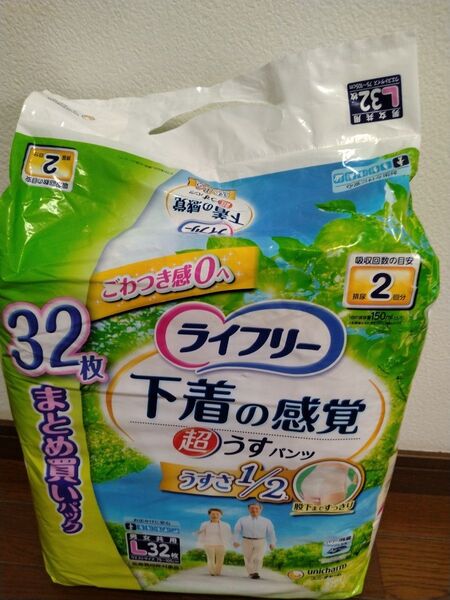 ライフリー 下着の感覚超 うす型パンツ L 32枚