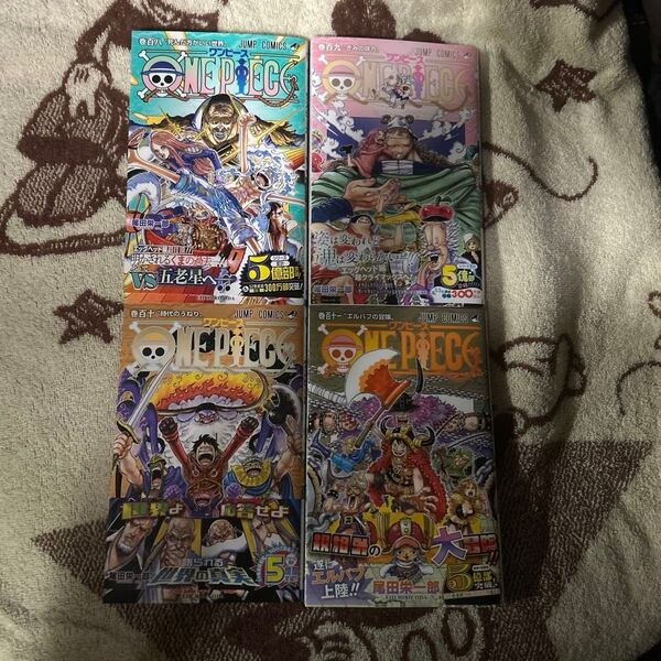 美品 ONE PIECE 108 109 110 111