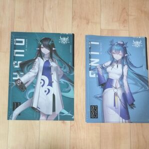 アークナイツ クリアファイル 2枚セット