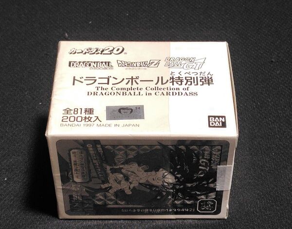 当時物 ドラゴンボール特別弾 カードダス20 200枚 新品 未使用 ドラゴンボール カードダス