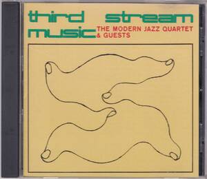 ☆THE MODERN JAZZ QUARTET(モダン・ジャズ・カルテット)/Third Stream Music◆Jimmy Giuffre＆Jim Hallも参加したModern Jazzの超大名盤