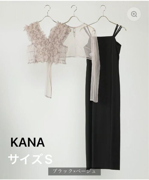 KANA ドレス ワンピース フォーマル Sサイズ 結婚式 カナ ロングスカート SNIDEL ブラック