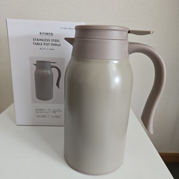 KITINTO 卓上ポット900ml 保温・ 保冷 卓上ポット