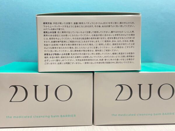 DUO デュオ ザ 薬用クレンジングバーム バリア 90g 3個セット