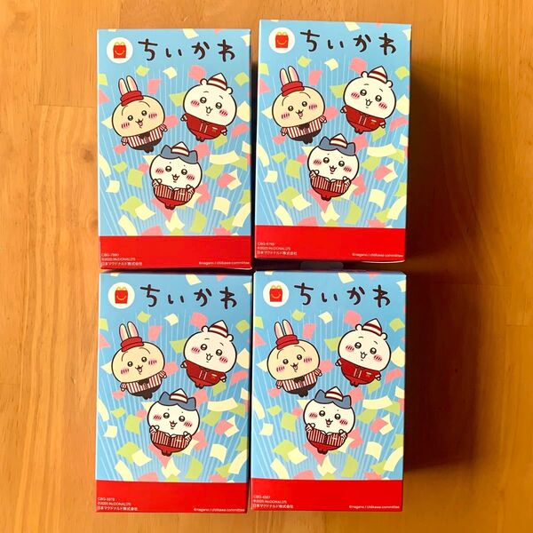 マクドナルド ハッピーセット ちいかわ 第二弾 コンプリート マック 四種