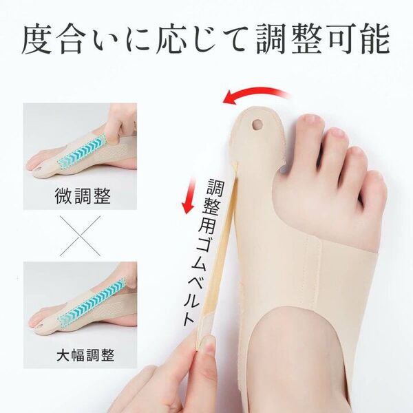 外反母趾 靴下 Tenicore 矯正 サポーター 外反 ソックス 親指 サポーター ベルト Lサイズ 23〜25cm