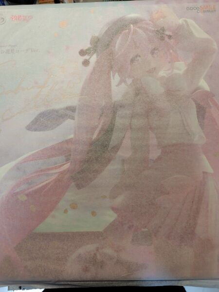 桜ミク 初音ミク 桜ミクお花見コーデ お花見 グッドスマイルカンパニー グッスマ フィギュア 桜ミクフィギュア 完成品