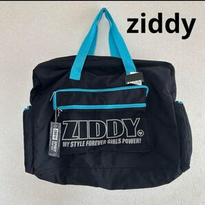 ziddyボストンバッグ新品未使用