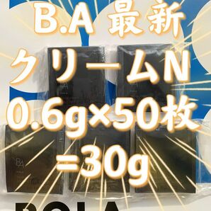 【感謝セール】B.A 最新クリームN 0.6g×50枚=30g 立体感のある艶とうるおいで、 いきいきと弾けるようなハリ肌へ。