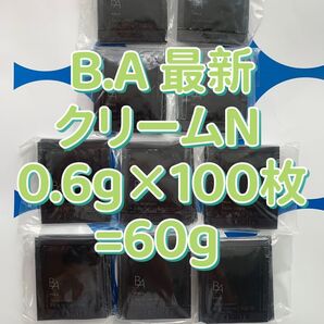 【感謝セール】B.A 最新クリームN 0.6g×100枚=60g 立体感のある艶とうるおいで、 いきいきと弾けるようなハリ肌へ。