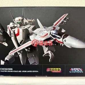 DX超合金 VF-1J バルキリー(一条輝機) バルキリー