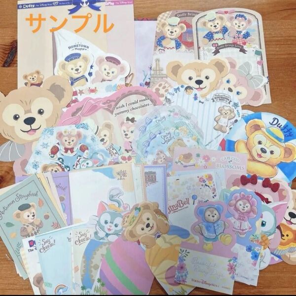 ダッフィーフレンズのみ バラメモ100枚