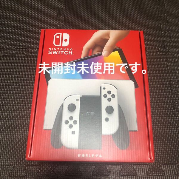 新品 Nintendo Switch有機ELモデルホワイト