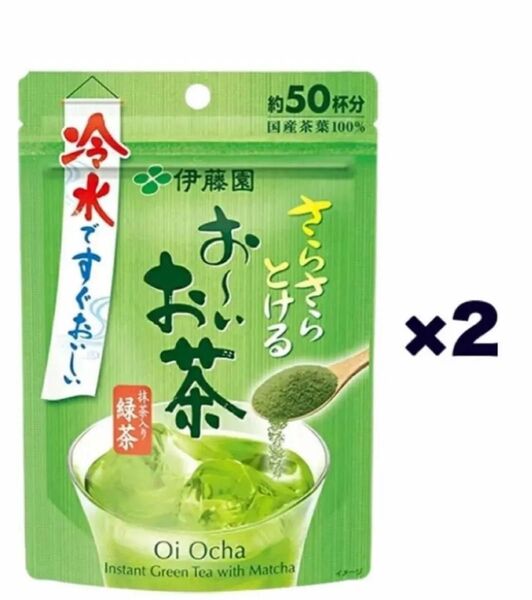 伊藤園 おーいお茶 緑茶 40g×2袋 さらさら抹茶入り緑茶
