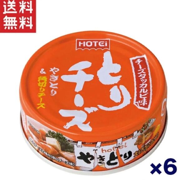 ホテイ やきとりチーズ缶 チーズタッカルビ味 ジューシー鶏肉と角切りチーズ 6個セット 手軽に楽しむ贅沢おつまみ