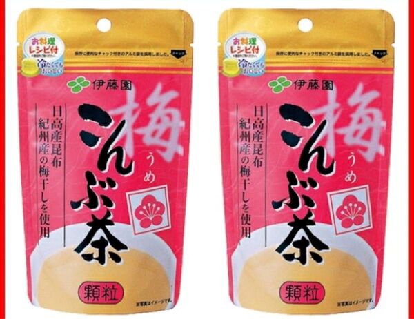 伊藤園 梅こんぶ茶 顆粒 チャック付き袋タイプ(55g)*2袋入り