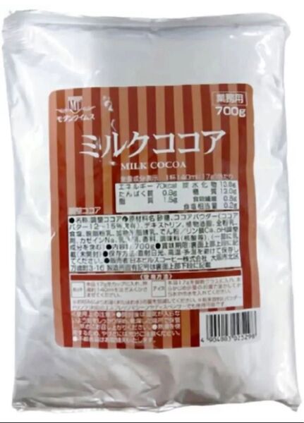 ヒルス モダンタイムス ミルクココア業務用 袋 700g