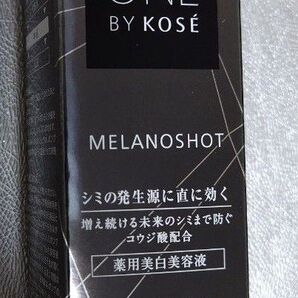 メラノショット W 本体レギュラーサイズ コーセー ONE BY KOSE 新品未開封